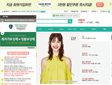 Tablet Screenshot of eseltree.com